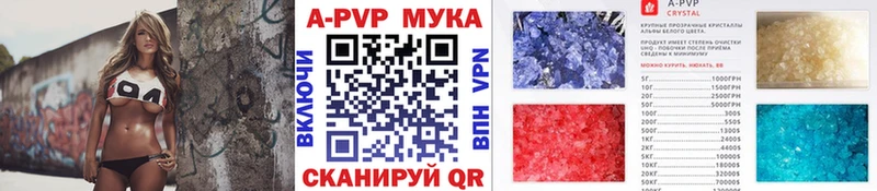 A PVP VHQ  Купить  Долинск 