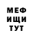 АМФЕТАМИН 97% Graf Goodwin