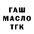 Конопля планчик Marius Knudsen