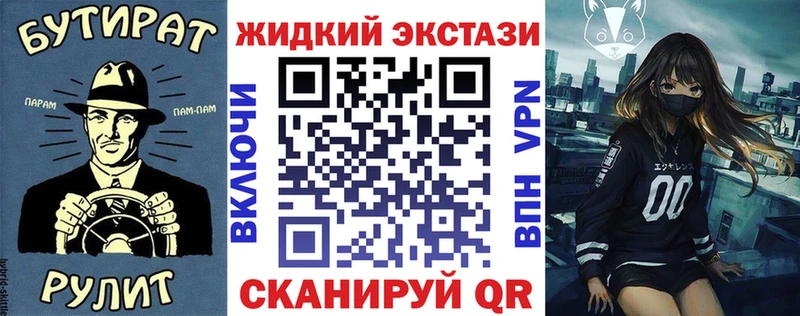 Купить закладки  Долинск  Бутират BDO 33% 
