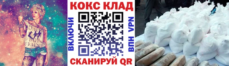 Кокаин 99%  Купить где  Долинск 