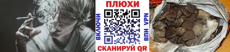 Купить где  Долинск  ГАШ гарик 