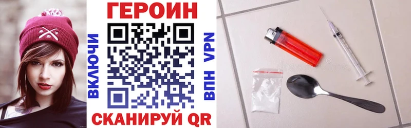 Купить где  Долинск  Героин афганец 