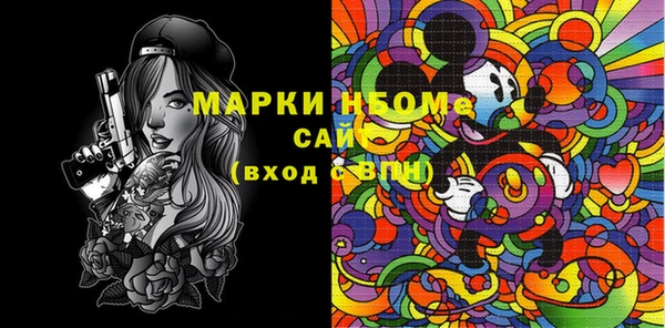 бошки Карталы