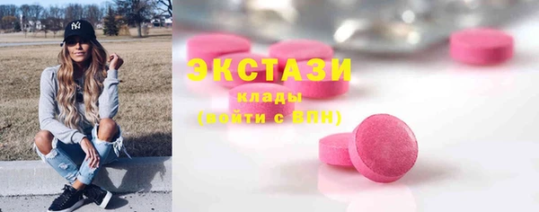 ГАЛЛЮЦИНОГЕННЫЕ ГРИБЫ Карпинск