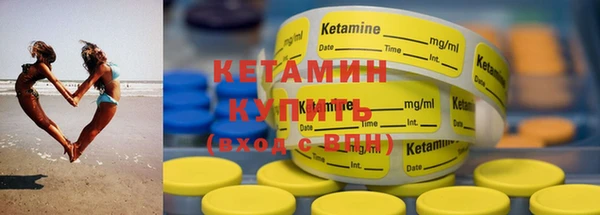 бошки Карталы