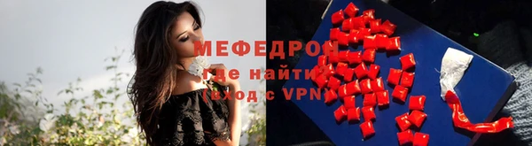 бошки Каменка