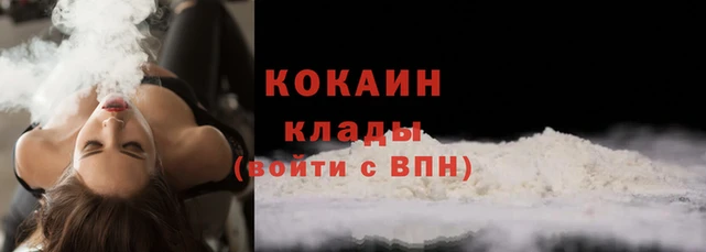 MDMA Premium VHQ Каменногорск