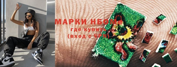 бошки Карталы