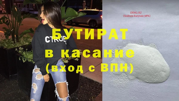 бошки Карталы