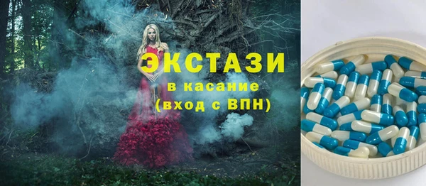 ГАЛЛЮЦИНОГЕННЫЕ ГРИБЫ Карпинск