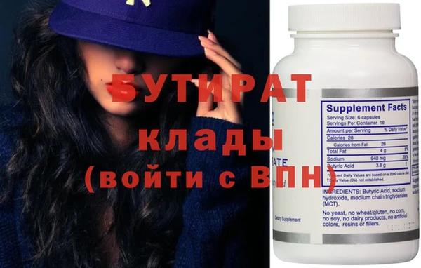 бошки Карталы