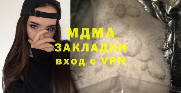 MDMA Premium VHQ Каменногорск