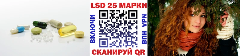 Купить закладки  Долинск  Лсд 25 экстази ecstasy 