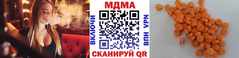 MDMA кристаллы  Купить где  Долинск 