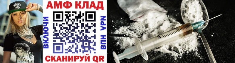 МЕТАМФЕТАМИН Methamphetamine  Купить закладки  Долинск 