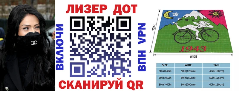 Марки N-bome 1,8мг  Купить  Долинск 